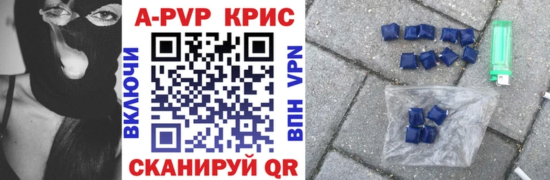 Купить  Кинешма  Альфа ПВП СК КРИС 