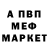 Экстази 280 MDMA Fedor Chebashev