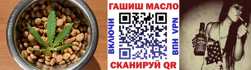 Печенье с ТГК конопля  Купить где  Кинешма 