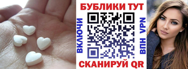 Экстази MDMA Купить закладки Кинешма
