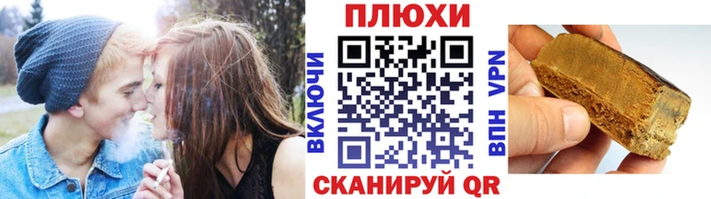 Купить где  Кинешма  ГАШ индика сатива 
