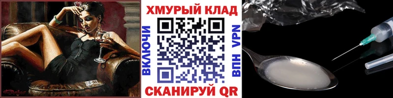 Купить  Кинешма  ГЕРОИН Афган 