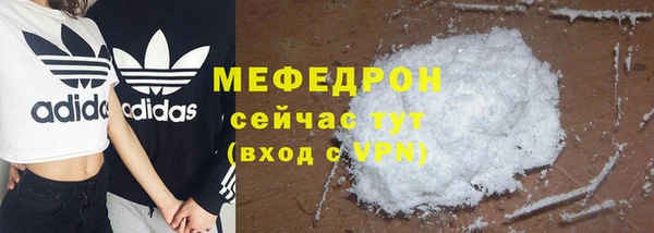 таблы Володарск