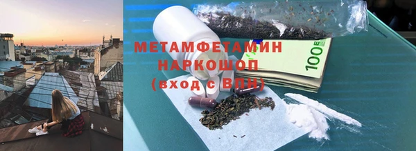 скорость mdpv Верхнеуральск