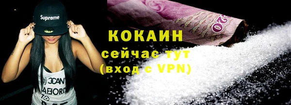 тгк Верхний Тагил