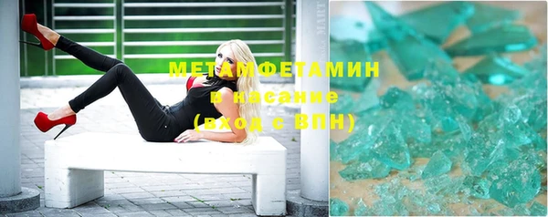 тгк Верхний Тагил