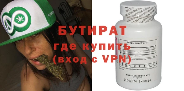 стафф Волосово