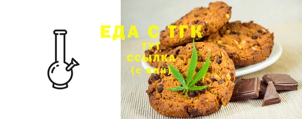 MDMA Волоколамск