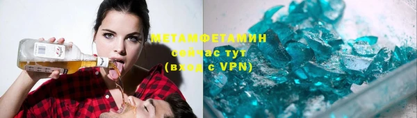 стафф Волосово