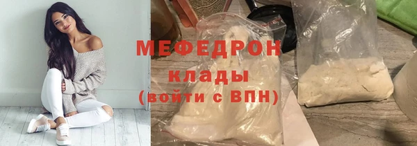 тгк Верхний Тагил