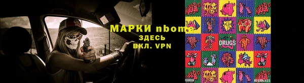 гашиш Верея