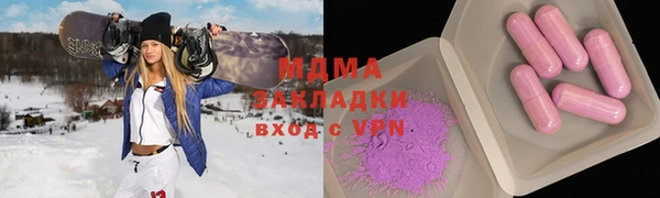 стафф Волосово