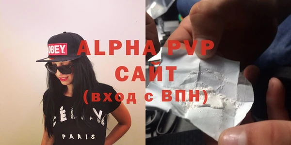таблы Володарск