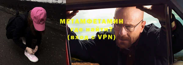 таблы Володарск