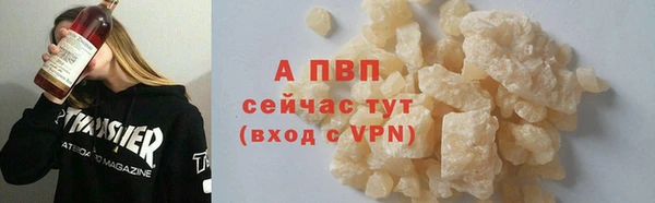 тгк Верхний Тагил