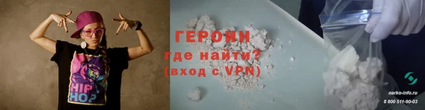MDMA Волоколамск
