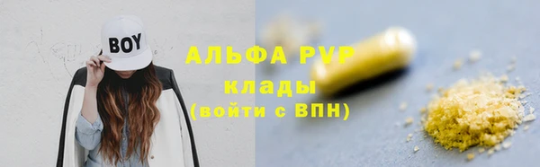 MDMA Волоколамск
