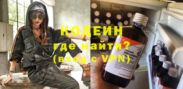 MDMA Волоколамск