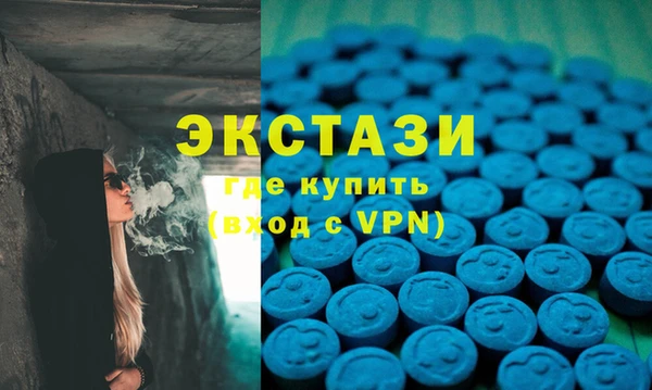 MDMA Волоколамск
