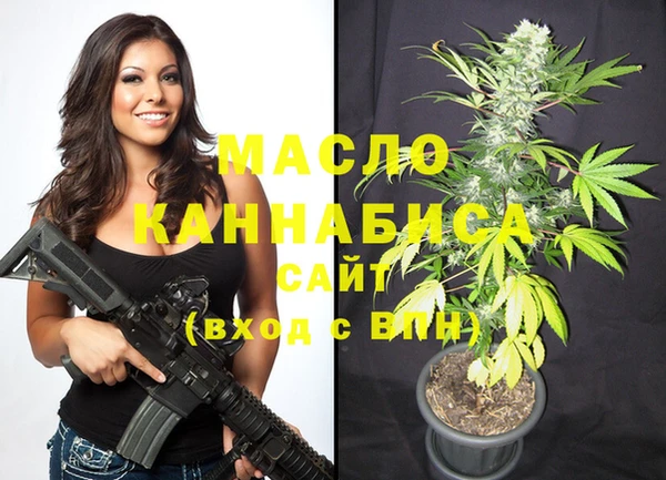 стафф Волосово