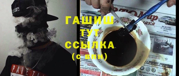 стафф Волосово