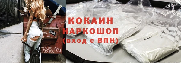 стафф Волосово