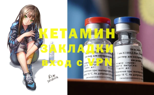 MDMA Волоколамск