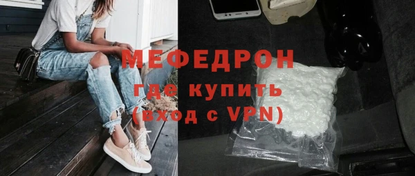 тгк Верхний Тагил