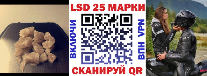 LSD-25 экстази кислота  Купить где  Кинешма 