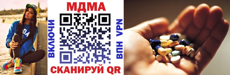 Купить закладки  Кинешма  МДМА молли 