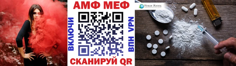 Купить где Кинешма Первитин мет