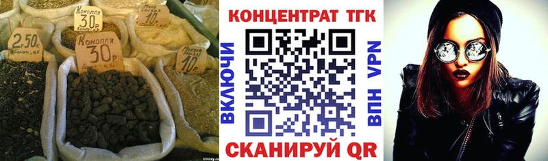 Купить закладки  Кинешма  ТГК вейп 