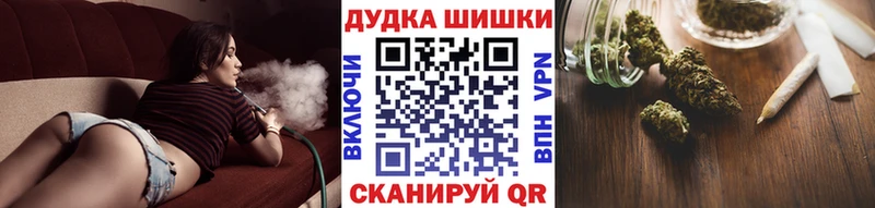 Купить где Кинешма Бошки марихуана конопля
